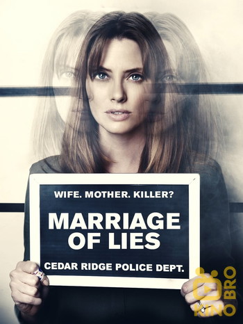 Poster for the movie «Marriage of Lies»