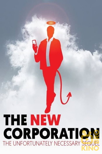 Постер до фільму «The New Corporation: The Unfortunately Necessary Sequel»