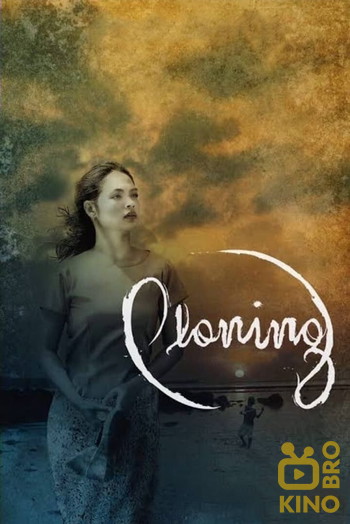 Poster for the movie «Ploning»