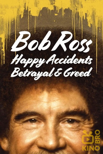 Poster for the movie «Bob Ross: Happy Accidents, Betrayal & Greed»