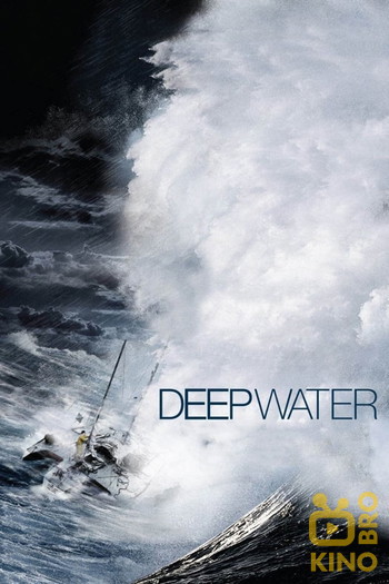 Постер к фильму «Deep Water»