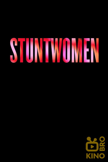 Poster for the movie «Stuntwomen»