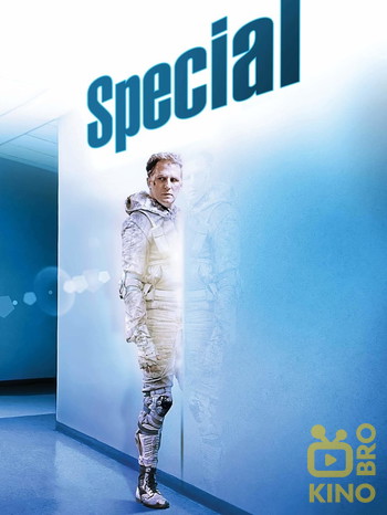 Poster for the movie «Special»