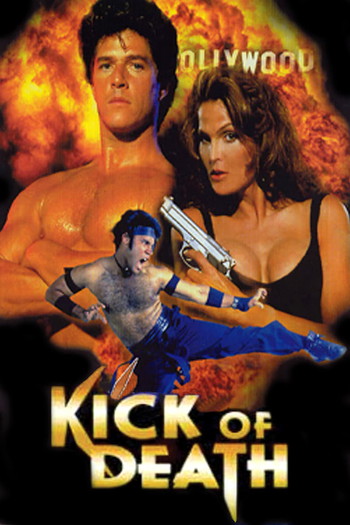 Poster for the movie «Kick of Death»