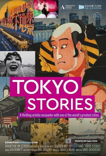 Poster for the movie «Tokyo Stories»