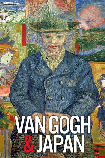 Poster for the movie «Van Gogh & Japan»