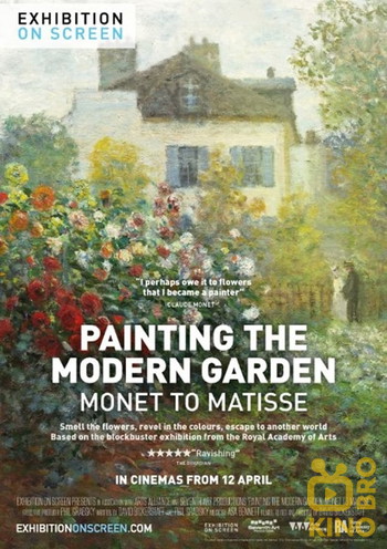 Poster for the movie «Painting the Modern Garden: Monet to Matisse»