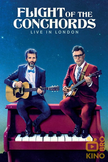 Постер до фільму «Flight of the Conchords: Live in London»