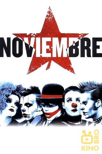 Постер к фильму «Noviembre»