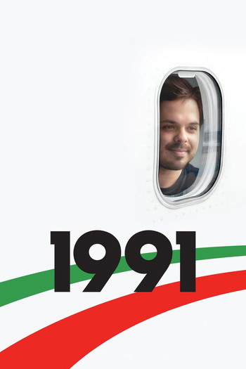 Poster for the movie «1991»