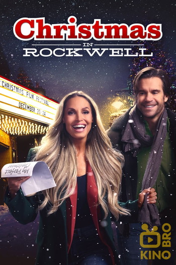 Постер до фільму «Christmas in Rockwell»