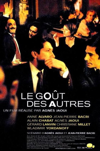 Постер до фільму «Le Goût des autres»