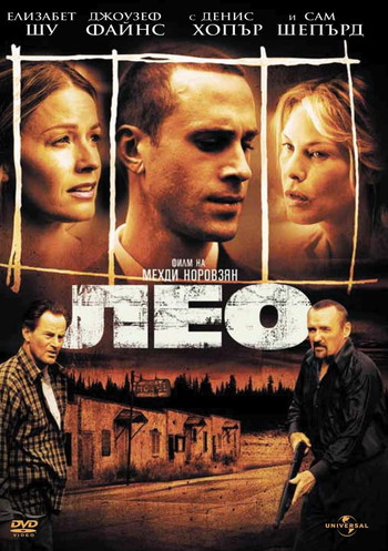 Poster for the movie «Leo»