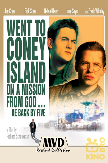 Poster for the movie «Went to Coney Island on a Mission from God... Be Back by Five»