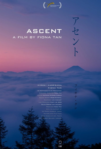 Poster for the movie «Ascent»