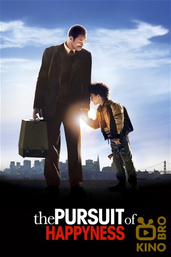 Poster for the movie «The Pursuit of Happyness»