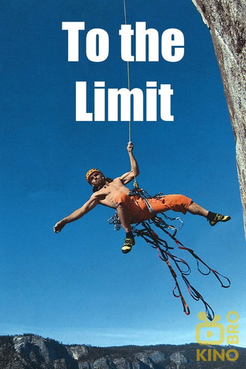 Poster for the movie «To the Limit»