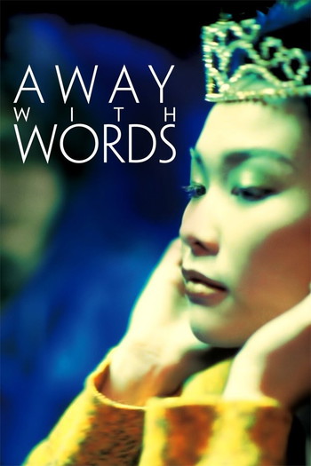 Poster for the movie «Away with Words»