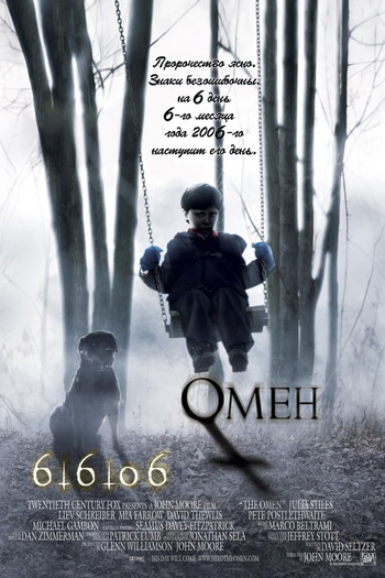 Постер к фильму «Омен»