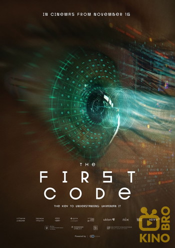 Poster for the movie «The First Code»