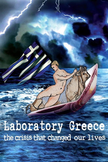 Poster for the movie «Laboratory Greece»