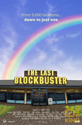 Poster for the movie «The Last Blockbuster»