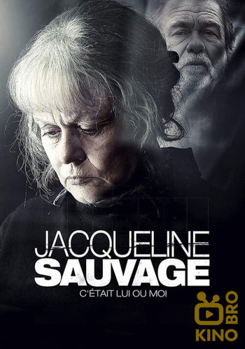 Постер до фільму «Jacqueline Sauvage - C'était lui ou moi»