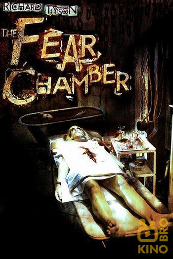 Постер до фільму «The Fear Chamber»