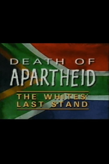 Poster for the movie «Death of Apartheid»