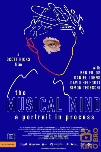 Постер до фільму «The Musical Mind: A Portrait in Process»