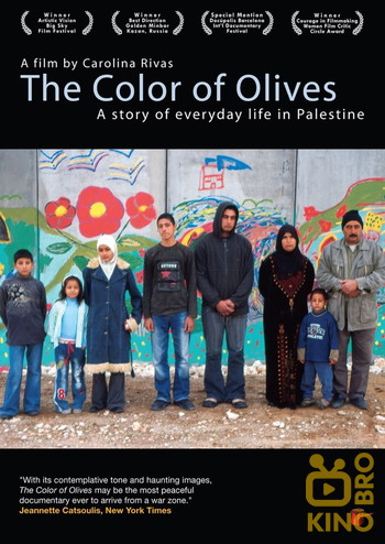 Постер до фільму «El color de los olivos»