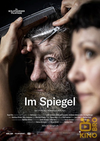 Постер к фильму «Im Spiegel»