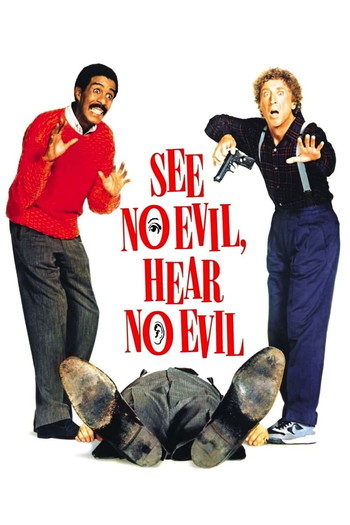 Poster for the movie «See No Evil, Hear No Evil»