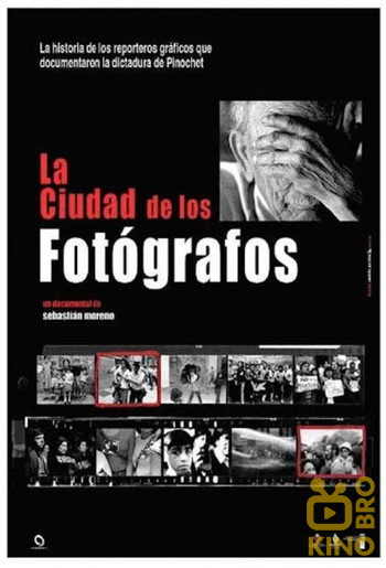 Постер до фільму «La ciudad de los fotógrafos»