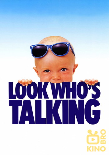 Poster for the movie «Look Who's Talking»