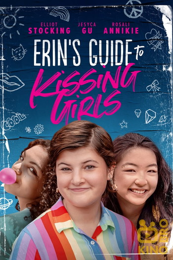 Постер к фильму «Erin's Guide to Kissing Girls»