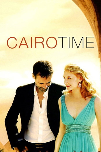 Poster for the movie «Cairo Time»