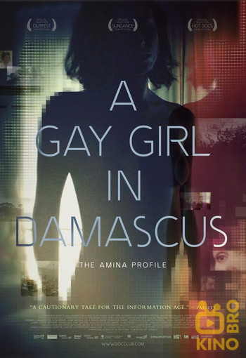 Poster for the movie «A Gay Girl in Damascus: The Amina Profile»