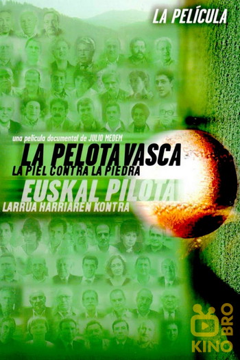 Постер к фильму «La pelota vasca: la piel contra la piedra»