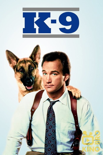 Poster for the movie «K-9»