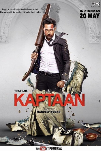 Poster for the movie «Kaptaan»