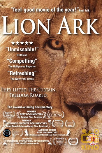 Постер до фільму «Lion Ark»