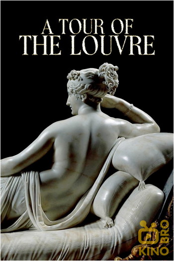 Poster for the movie «A Tour of the Louvre»