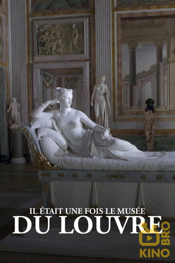 Постер до фільму «Il était une fois le musée du Louvre»