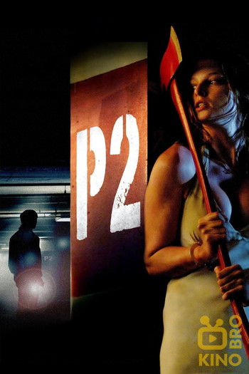 Poster for the movie «P2»