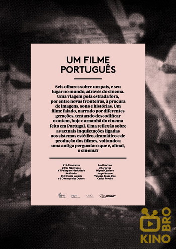 Poster for the movie «A Portuguese Film»