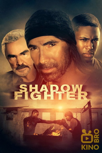 Постер до фільму «Shadow Fighter»