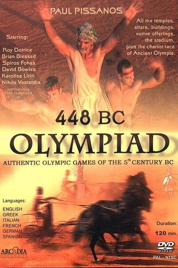 Poster for the movie «448 BC: Olympiad of Ancient Hellas»