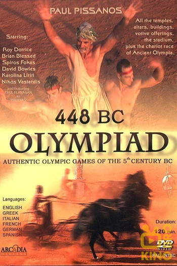 Постер до фільму «448 BC: Olympiad of Ancient Hellas»