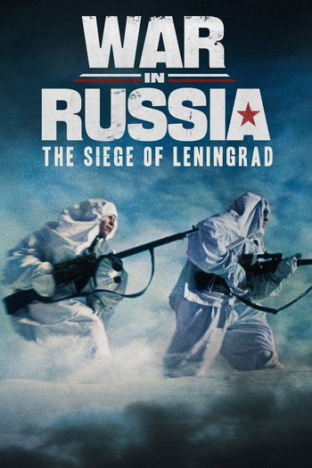 Poster for the movie «War in Russia: The Siege of Leningrad»